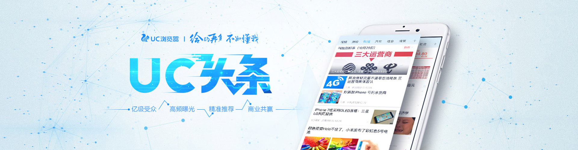 南京百度竞价运营