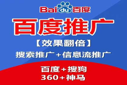 SEM广告优化：从零到一的推广过程案例