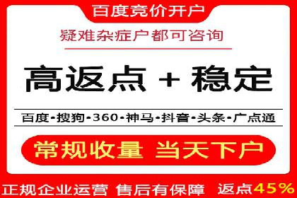 百度推广费用如何影响企业营销效果案例分析